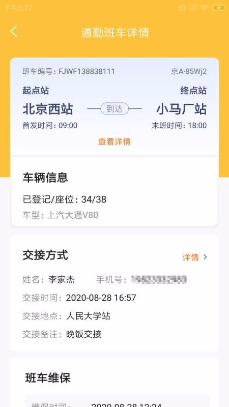 ֻͨapp-ͨ v1.0.0 ֻ