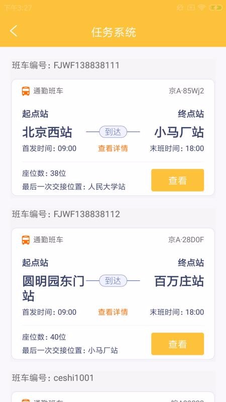 ֻͨapp-ͨ v1.0.0 ֻ