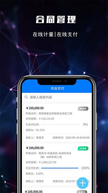 PMֻapp-PM v2.2101.1 ֻ