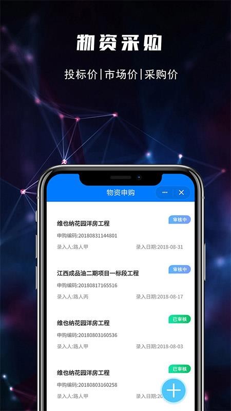 PMֻapp-PM v2.2101.1 ֻ