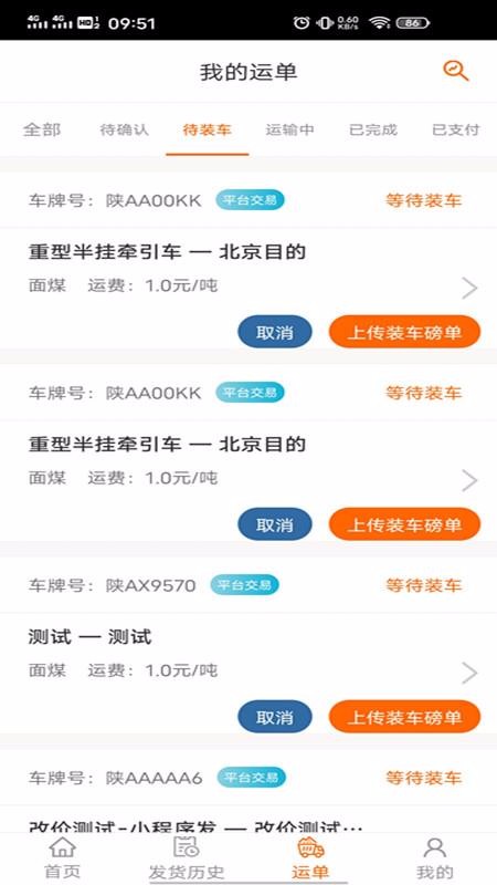 ɴֻapp-ɴ v2.0.9 ׿