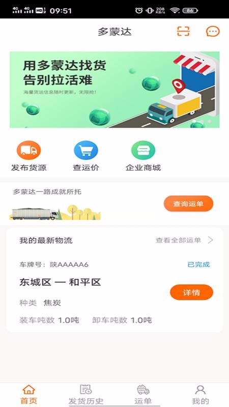 ɴֻapp-ɴ v2.0.9 ׿