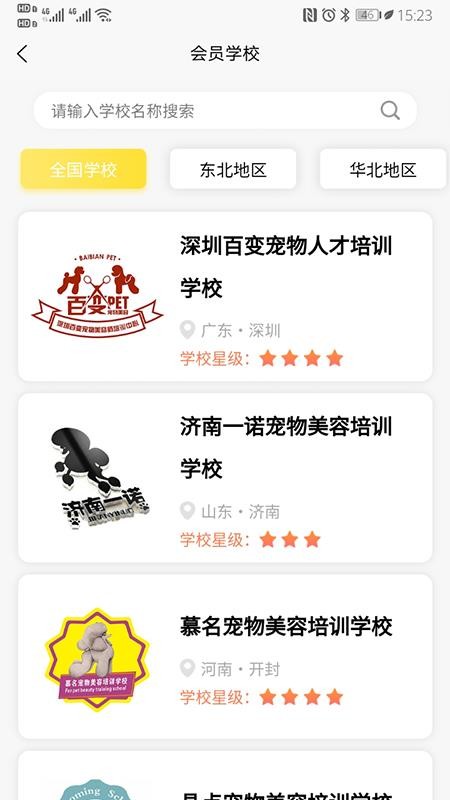 Աֻapp-Ա v1.1.0 ֻ
