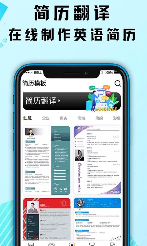 ηֻapp-η v3.0.1 ׿