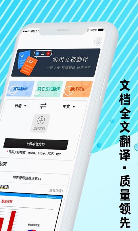 ηֻapp-η v3.0.1 ׿