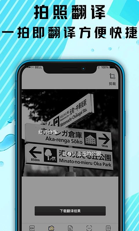 ηֻapp-η v3.0.1 ׿