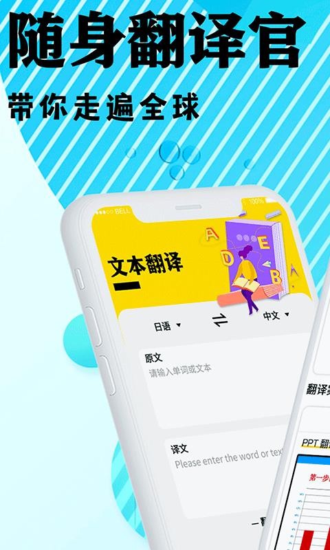 ηֻapp-η v3.0.1 ׿