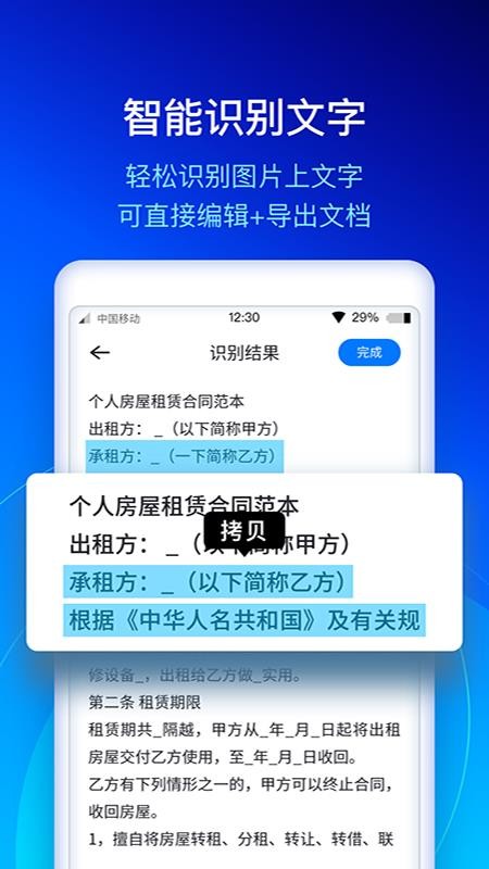 ɨֻapp-ɨ v1.0.1 ׿