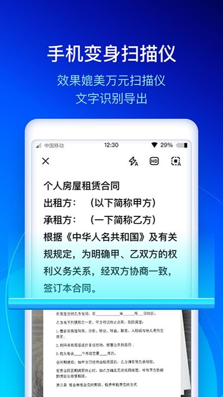ɨֻapp-ɨ v1.0.1 ׿