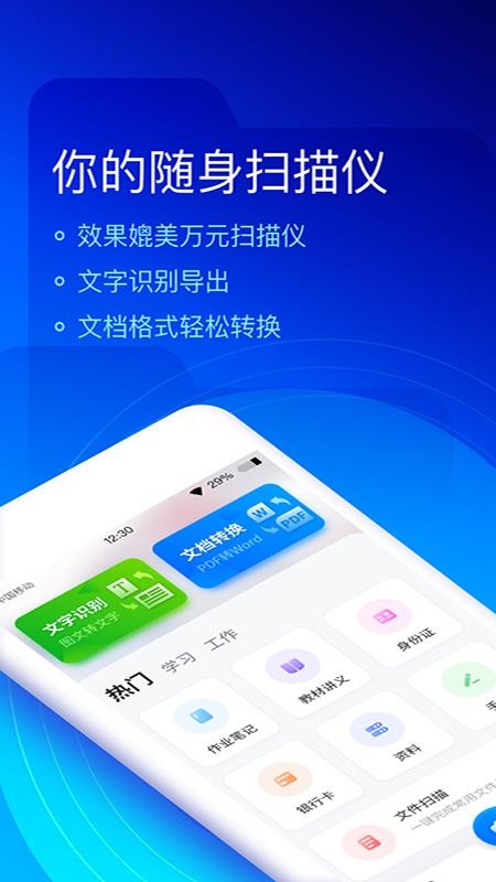 ɨֻapp-ɨ v1.0.1 ׿
