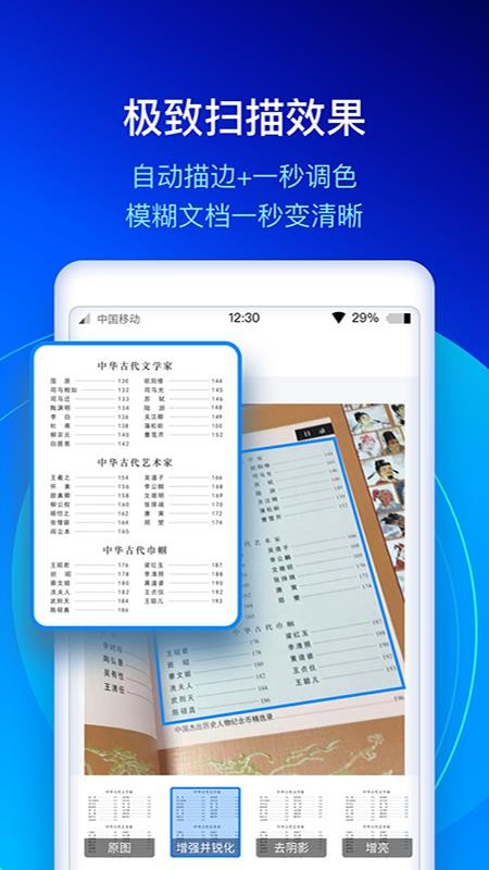 ɨֻapp-ɨ v1.0.1 ׿