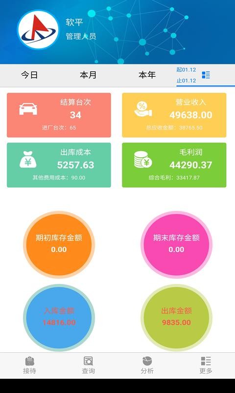 ƽֻapp-ƽ v2.5.0.22 ֻ