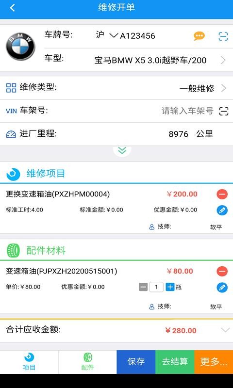 ƽֻapp-ƽ v2.5.0.22 ֻ