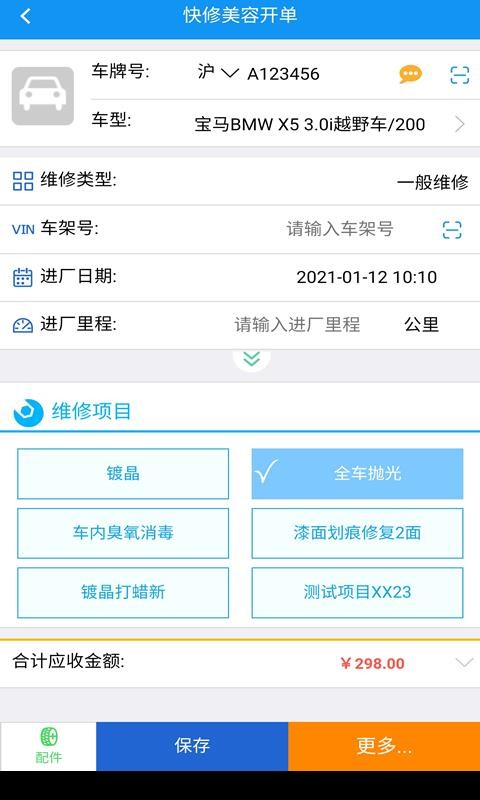 ƽֻapp-ƽ v2.5.0.22 ֻ
