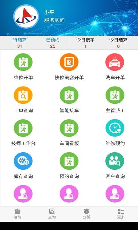 ƽֻapp-ƽ v2.5.0.22 ֻ