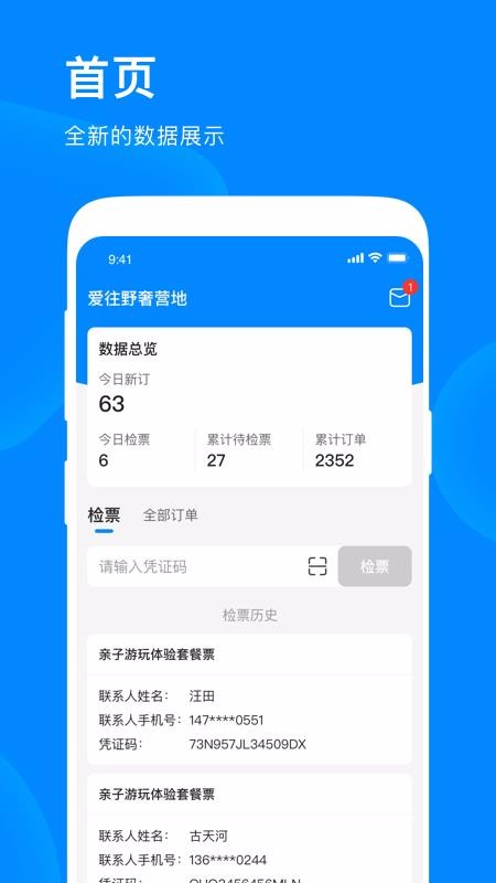 ̼Ұֻapp-̼Ұ v1.0.0 ׿