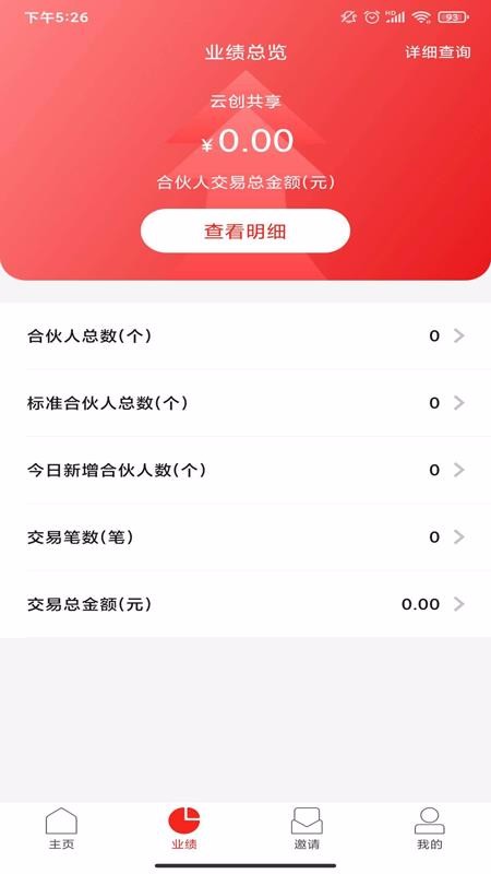 ƴֻapp-ƴ v1.2.0 ׿