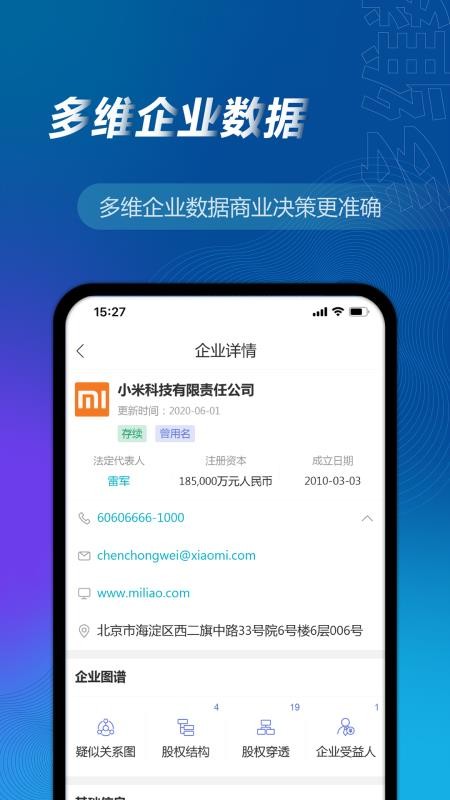 ҵֻapp-ҵ v1.0.3 ֻ