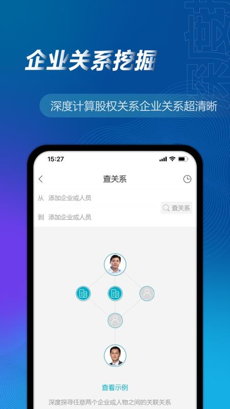 ҵֻapp-ҵ v1.0.3 ֻ