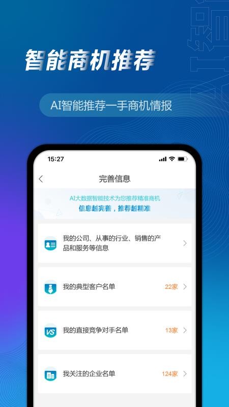 ҵֻapp-ҵ v1.0.3 ֻ