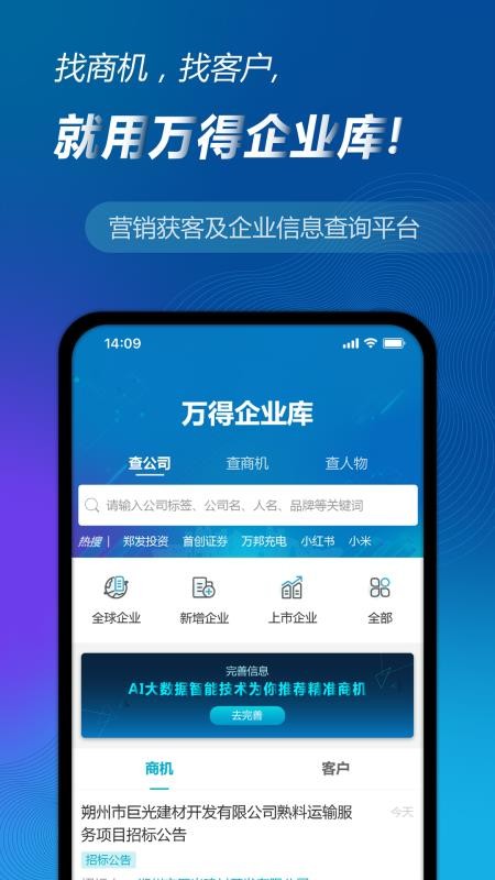 ҵֻapp-ҵ v1.0.3 ֻ