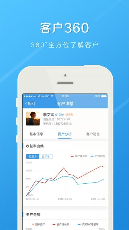 eֻapp-e v7.3.2 ֻ