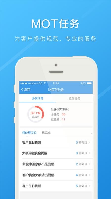 eֻapp-e v7.3.2 ֻ