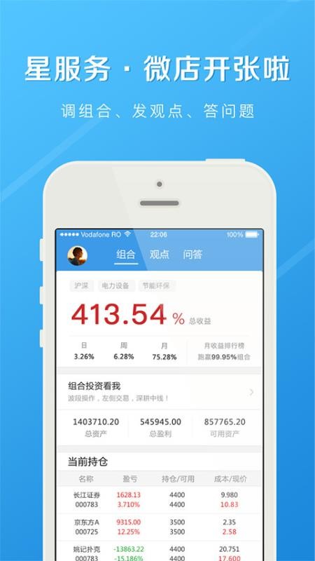 eֻapp-e v7.3.2 ֻ
