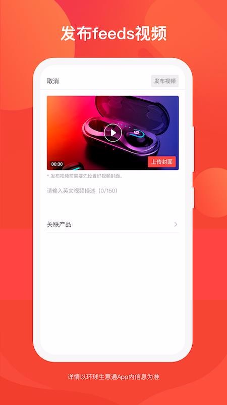 ֻͨapp-ͨ v4.0.0 ֻ