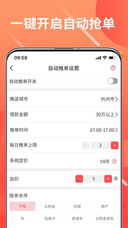 ǽӵֻapp-ǽӵ v1.0.0 ׿