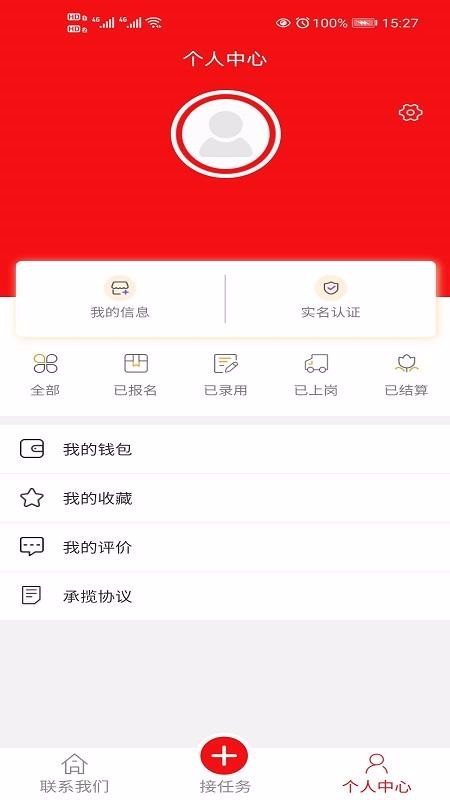 ϻֻͨapp-ϻͨ v1.0.9 ׿