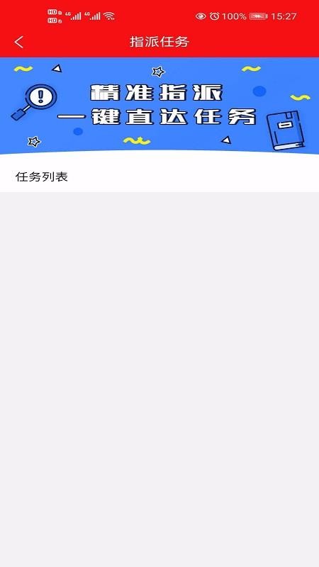 ϻֻͨapp-ϻͨ v1.0.9 ׿