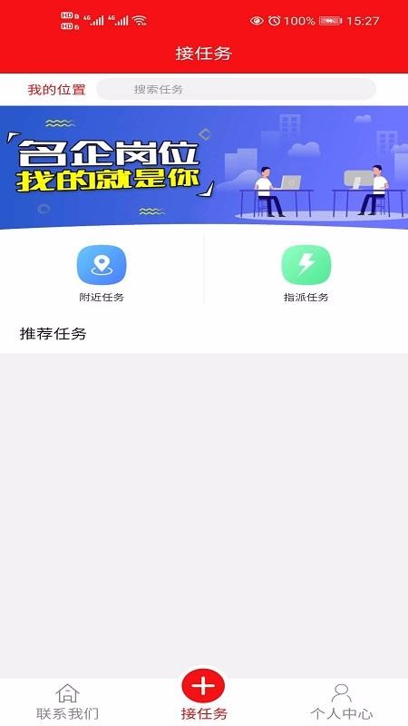 ϻֻͨapp-ϻͨ v1.0.9 ׿