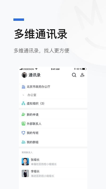 ǰֻapp-ǰ v1.0.3 ֻ