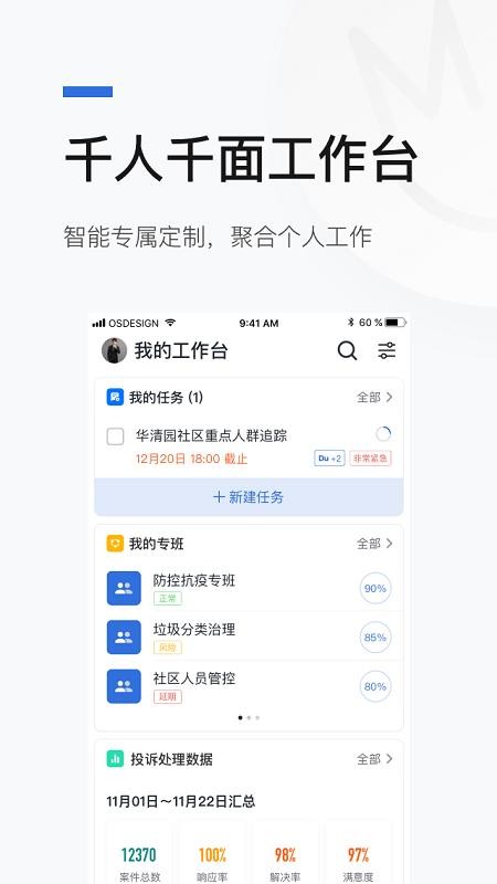 ǰֻapp-ǰ v1.0.3 ֻ