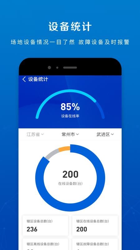 ռֻapp-ռ v1.2.1 ׿