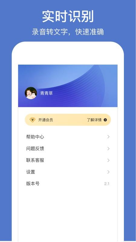 ¹¼תֻapp-¹¼ת v1.0.7 ֻ