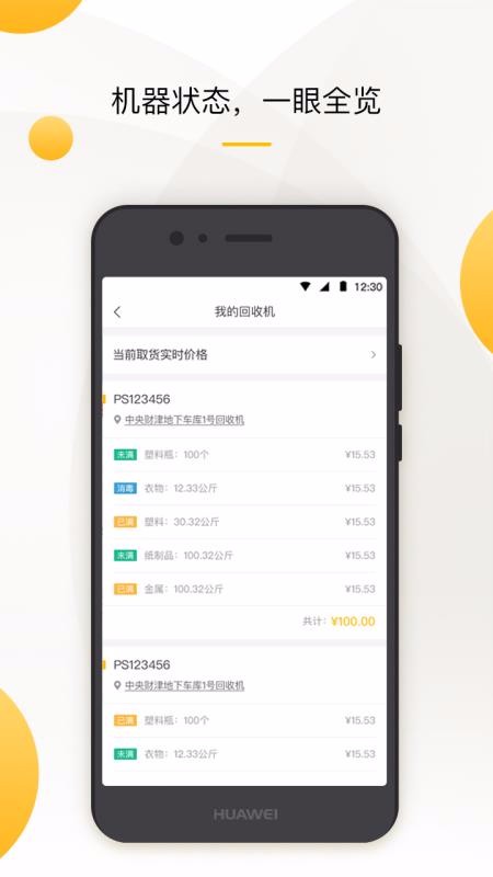 СƹԱֻapp-СƹԱ v2.5.6 ֻ