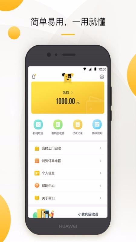 СƹԱֻapp-СƹԱ v2.5.6 ֻ