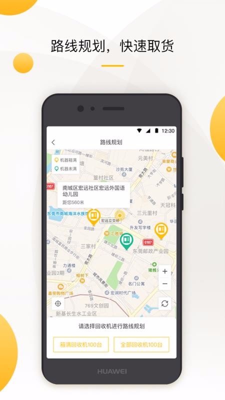 СƹԱֻapp-СƹԱ v2.5.6 ֻ