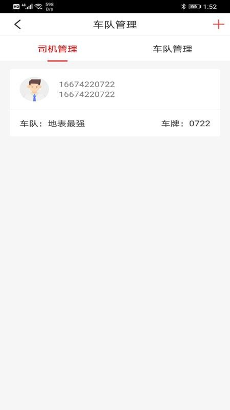 һֻ̳app-һ̳ v1.09 ֻ