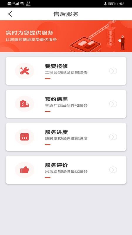 һֻ̳app-һ̳ v1.09 ֻ