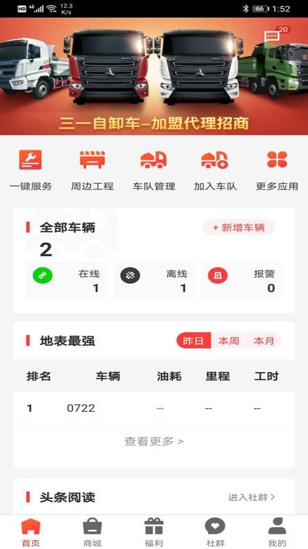 һֻ̳app-һ̳ v1.09 ֻ