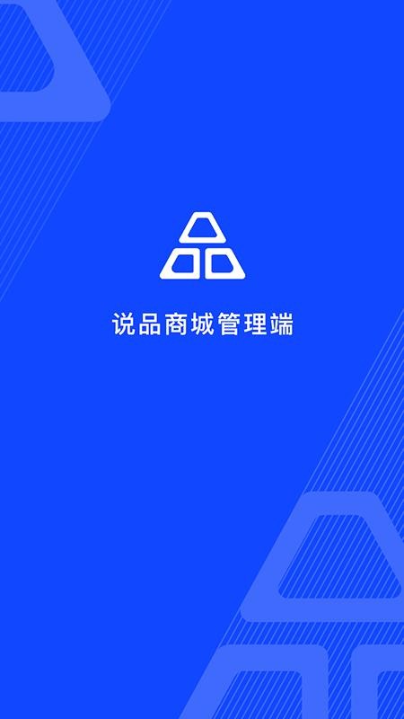 ˵Ʒ̳ǹֻapp-˵Ʒ̳ǹ v1.0.0 ׿
