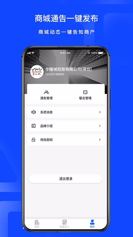 ˵Ʒ̳ǹֻapp-˵Ʒ̳ǹ v1.0.0 ׿