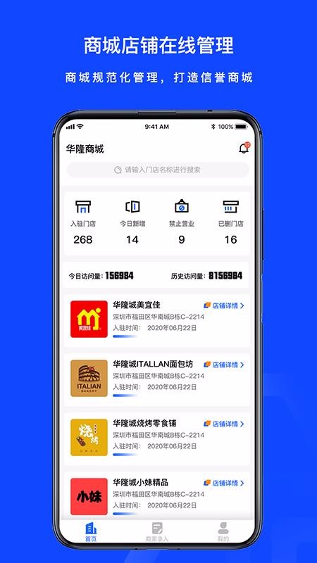 ˵Ʒ̳ǹֻapp-˵Ʒ̳ǹ v1.0.0 ׿