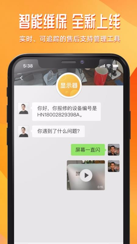 ֻapp- v2.1.4 ׿