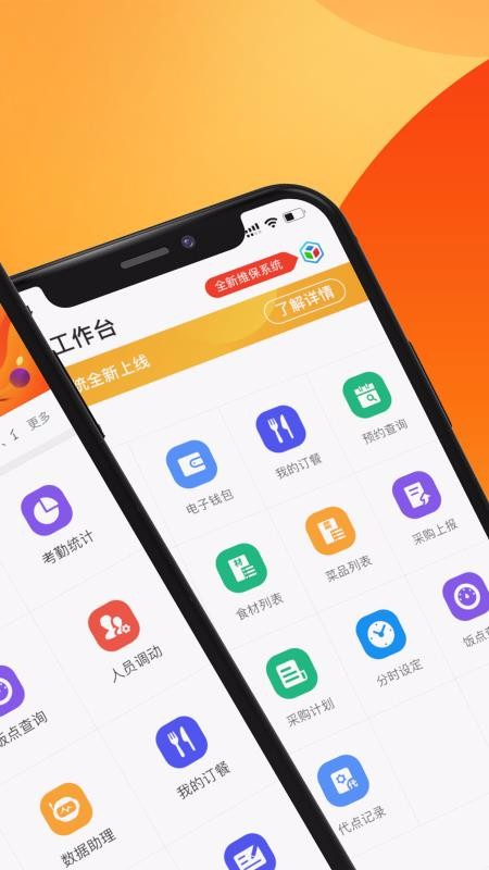 ֻapp- v2.1.4 ׿