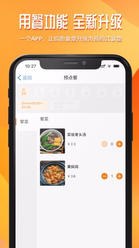 ֻapp- v2.1.4 ׿