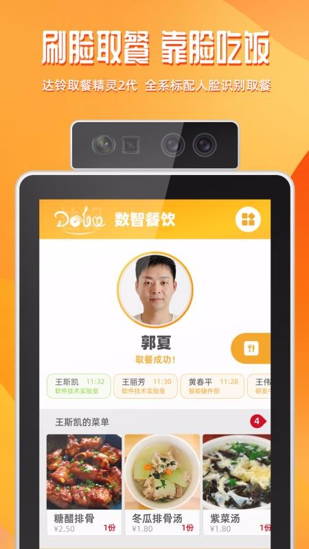 ֻapp- v2.1.4 ׿